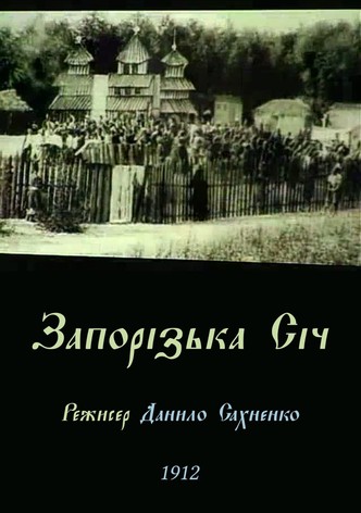 Zaporozhian Sich
