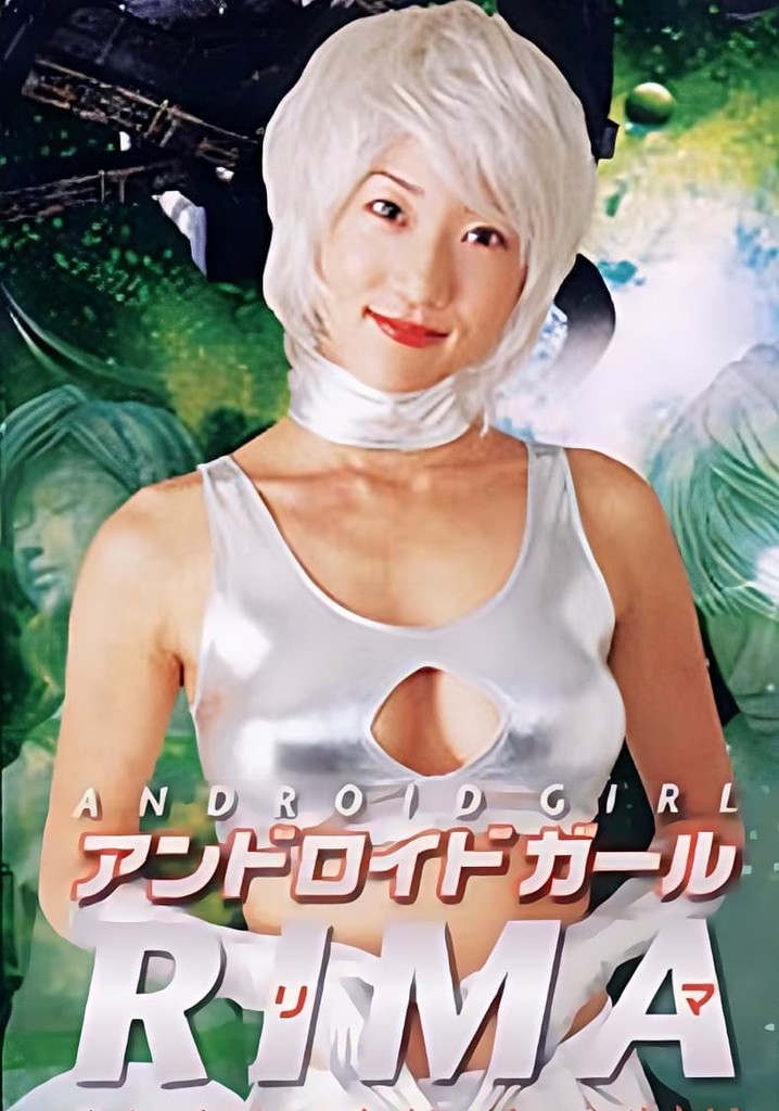 Android girl Rima: Shirei onna-gokoro o install seyo!