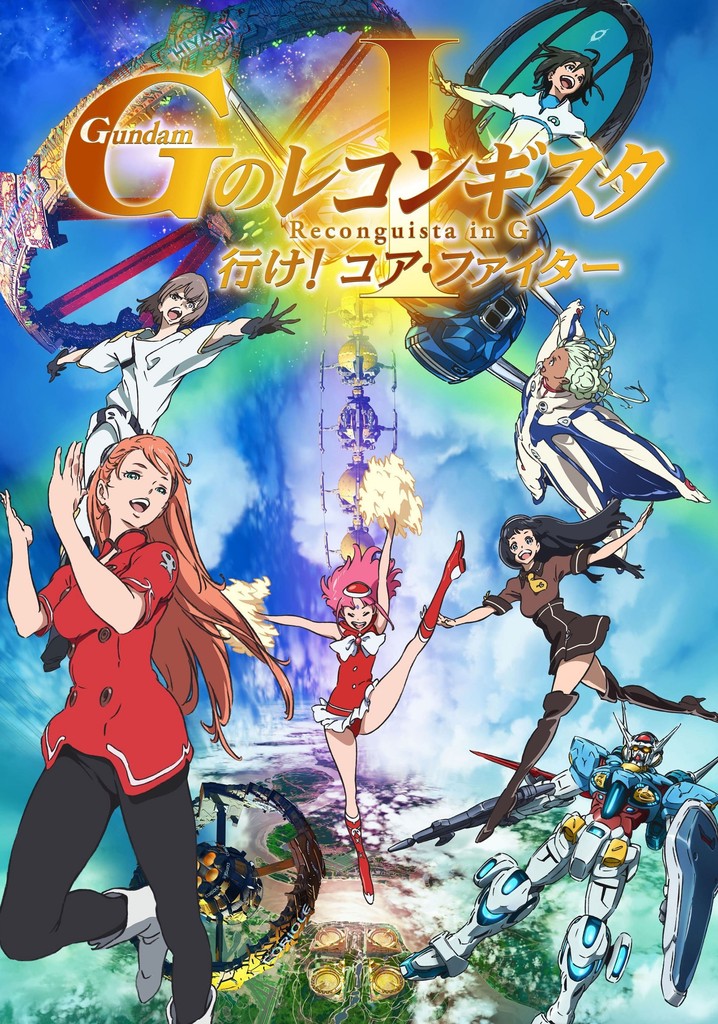 Gundam Reconguista in G Movie I: Go! Core Fighter