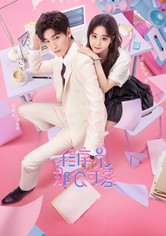 程序员那么可爱