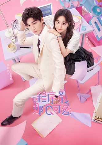 程序员那么可爱