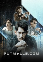 Futmalls - Staffel 1