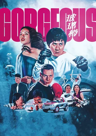 Gorgeous poster