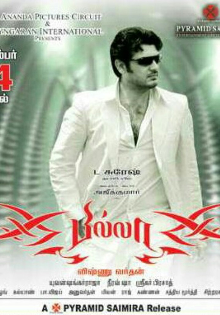 Ajith Hd Images In Billa (2184x2912) | Hd photos, Hd photos free download,  Hd images