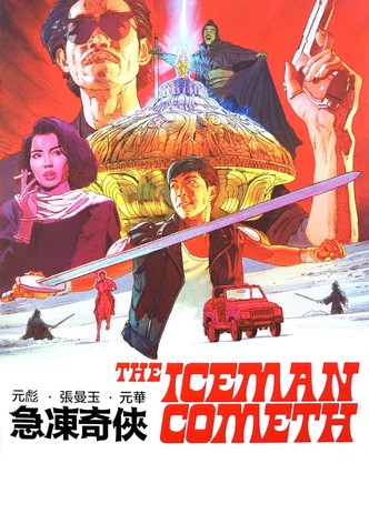 The Iceman Cometh