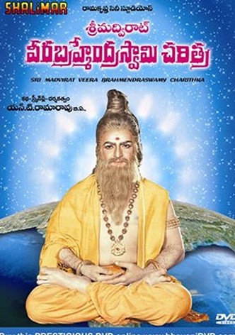 Srimadvirat Veerabrahmendra Swami Charitra