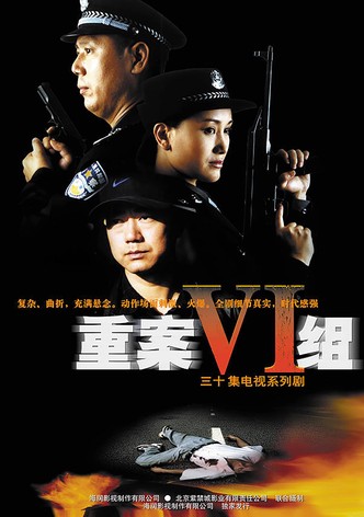 Ⅵ Group of Fatal Case