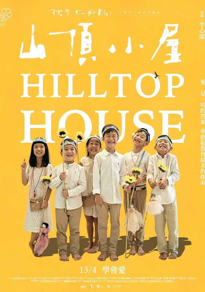 Hilltop House (Dear Child, How Are You?)