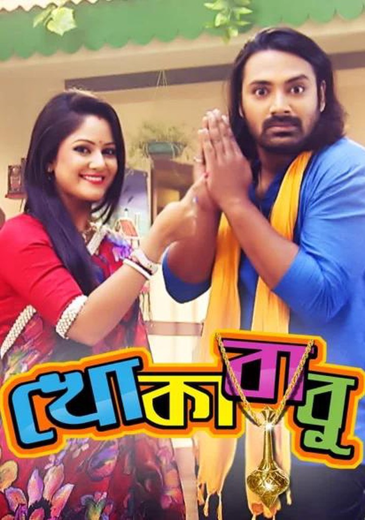 Khokababu 2025 full episode