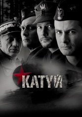 Katyń
