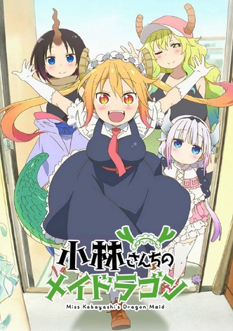 小林さんちのメイドラゴン 49点セット 小林さんちのメイドラゴンS Blu-ray BOX | きゃにめ