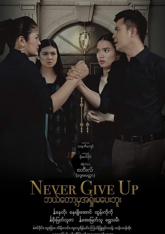 Never Give Up