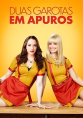 Duas Garotas em Apuros