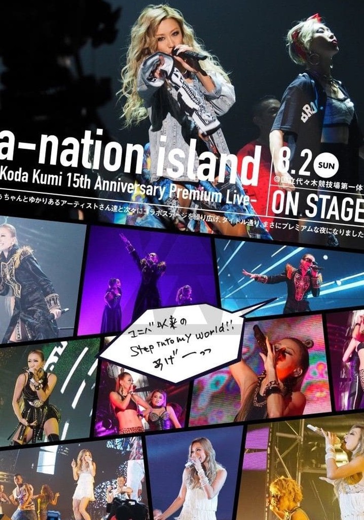 KODA KUMI 15th Anniversary Premium Live a-nation Island