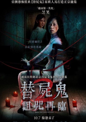 抽象画中的越南少女2