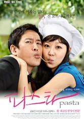 파스타 - 시즌 1
