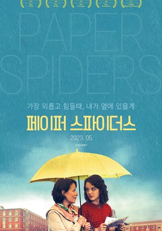 페이퍼 스파이더스