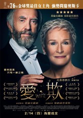 贤妻