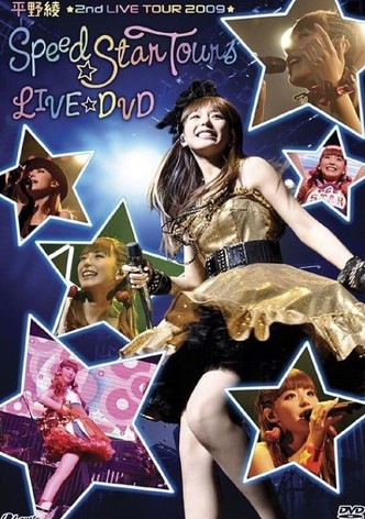 Hirano Aya 2nd LIVE TOUR 2009 "Speed Star Tour" LIVE DVD