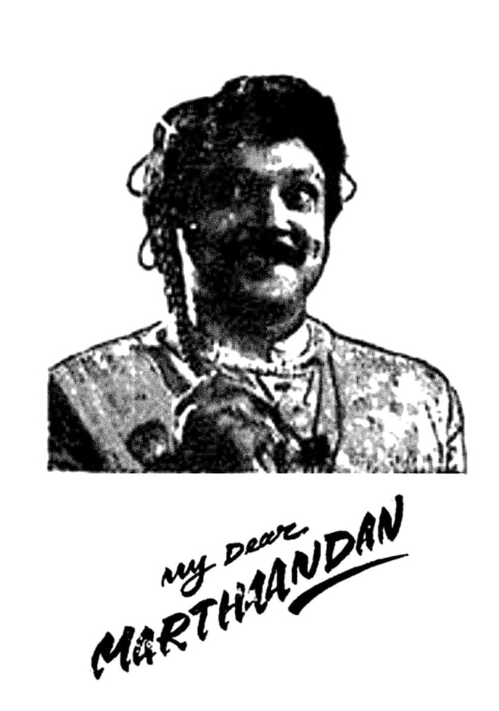 My Dear Marthandan