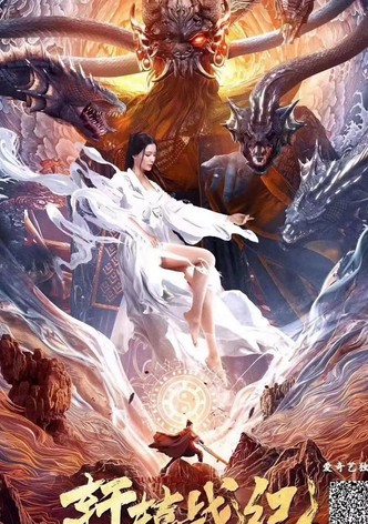 Xuanyuan War Chronicles