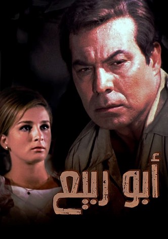 Abou Rabiea