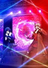 劇場版アルゴナビス 流星のオブリガート