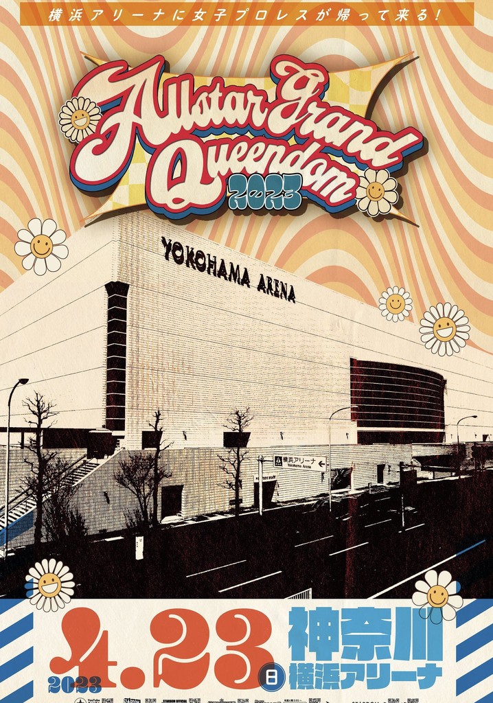 Stardom: Allstar Grand Queendom 2023