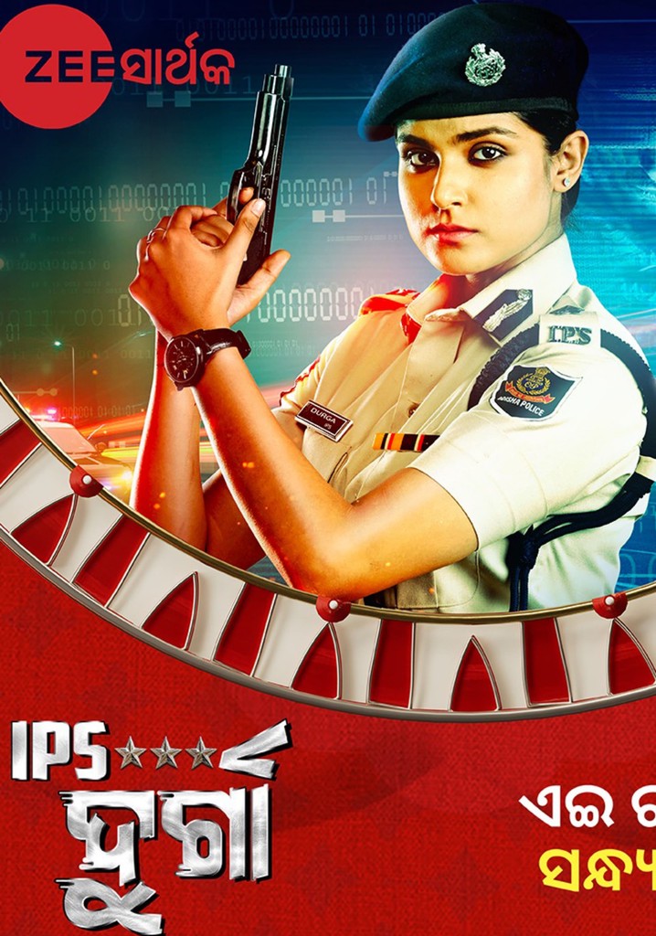 IPS Durga
