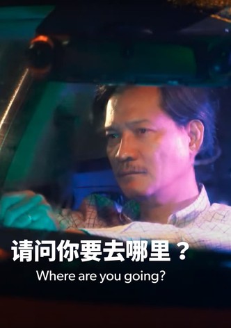 Where Are You Going?