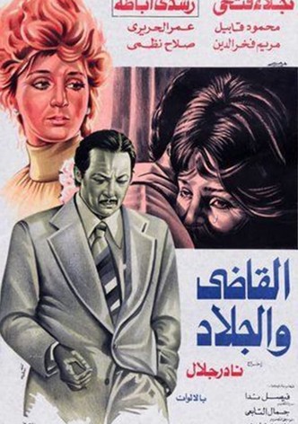 The Judge and the Executioner