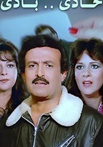 Hadi Badi