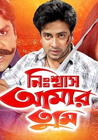 Nissash Amar Tumi
