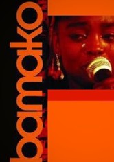 Das Weltgericht von Bamako