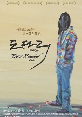 Busan Flounder - Redux