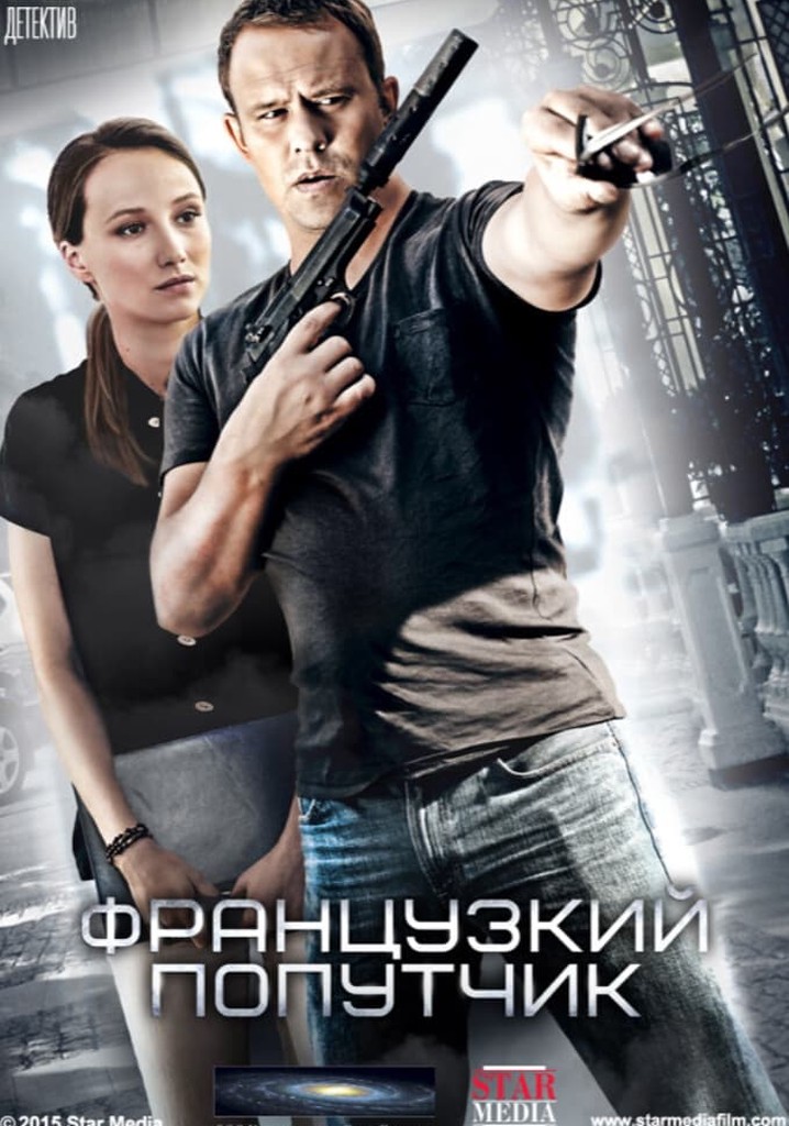 The French Companion