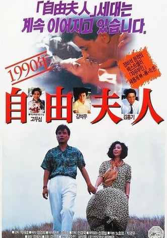 Liberated Madame 1990