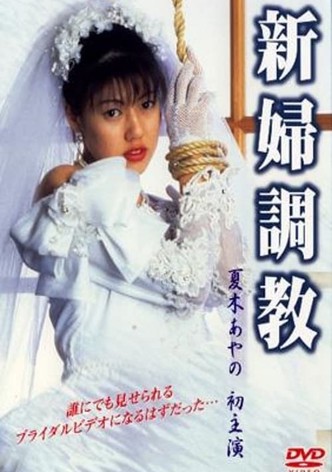 Bride Training