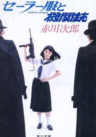 Sailor Suit and Machine Gun