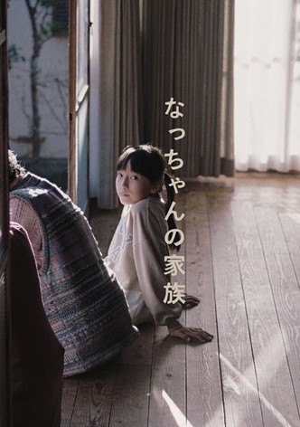 The Youngest Daughter