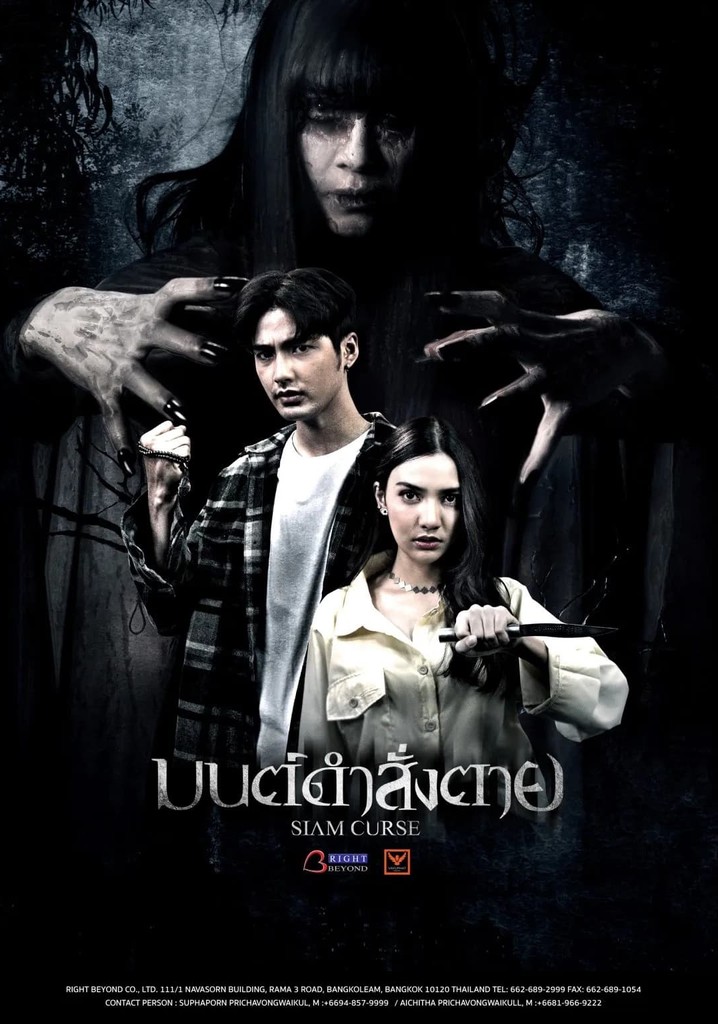 Siam Curse