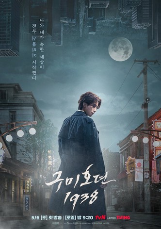 The tale of 2024 gumiho watch online