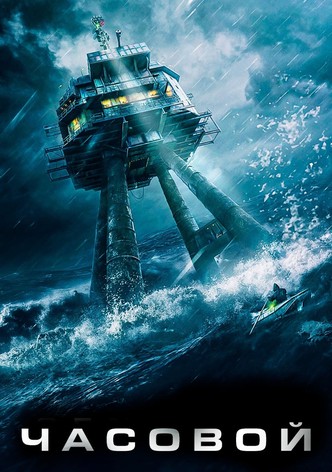 Рубеж выживания