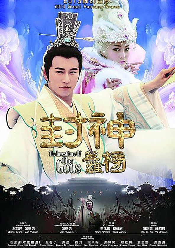 The Investiture Of The Gods Season 1 - episodes streaming online