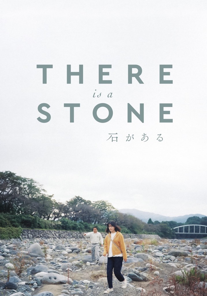 There Is a Stone