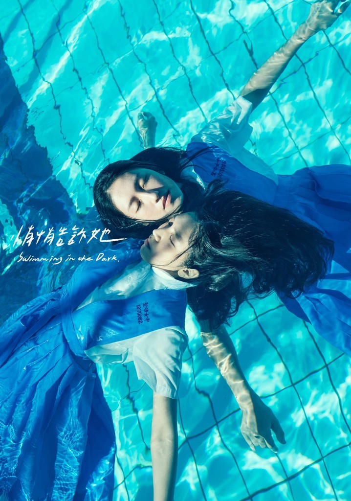 Swimming in the Dark