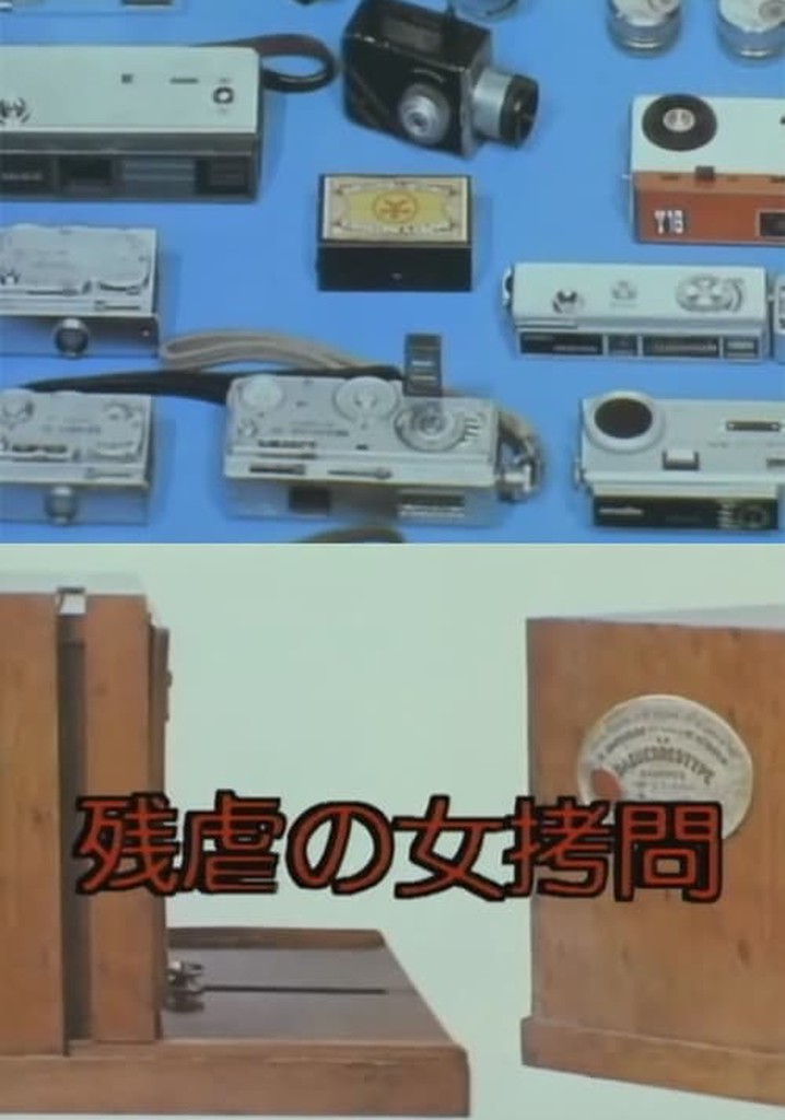 Brutal Torture of Women