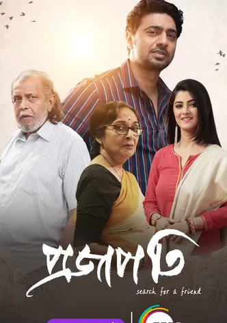 Projapati poster