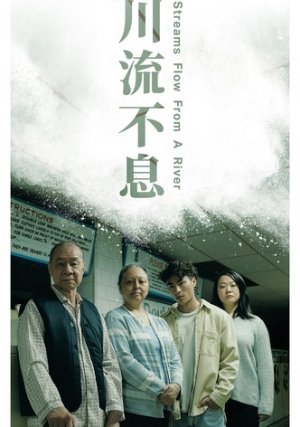 Streams Flow from a River