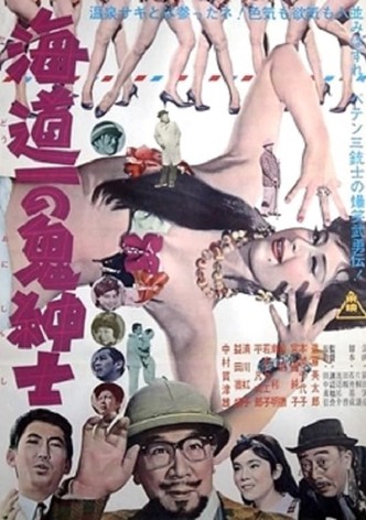 A Devil of a Gentleman